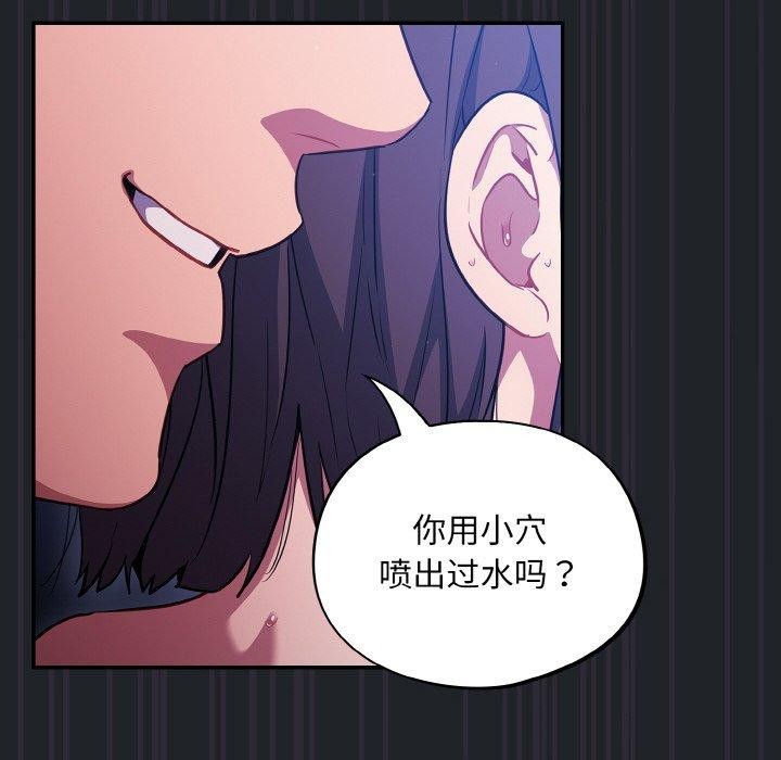 36P - 傻瓜病毒