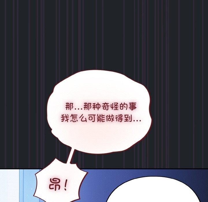 37P - 傻瓜病毒