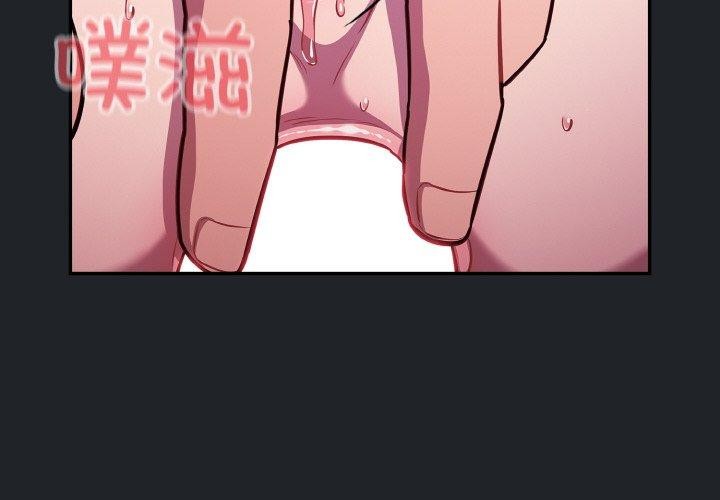 4P - 傻瓜病毒