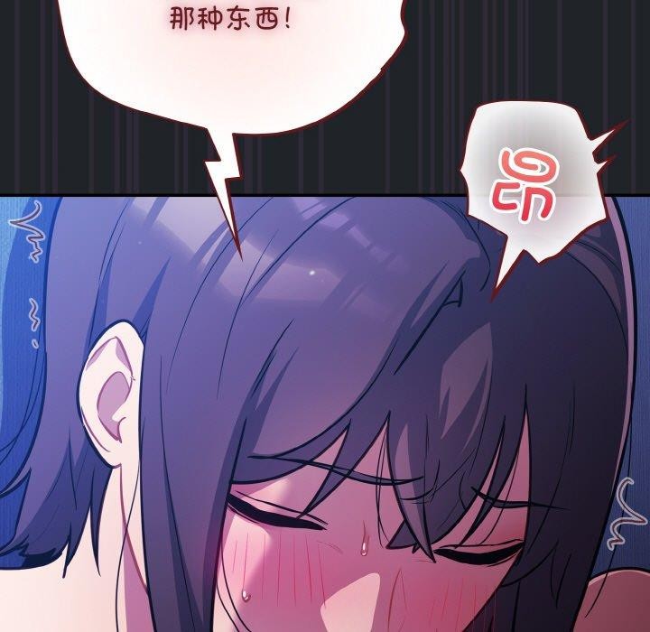 41P - 傻瓜病毒