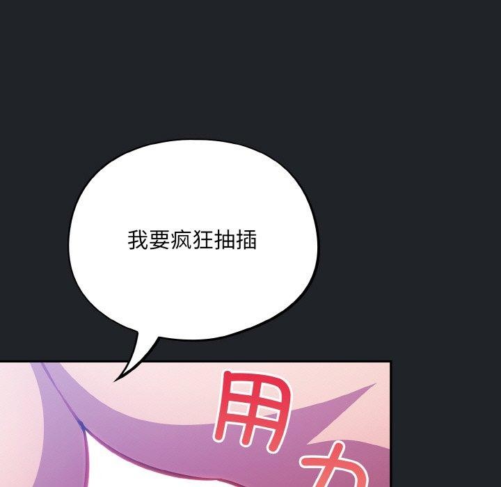 53P - 傻瓜病毒