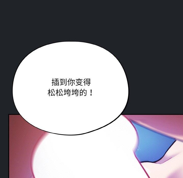 55P - 傻瓜病毒