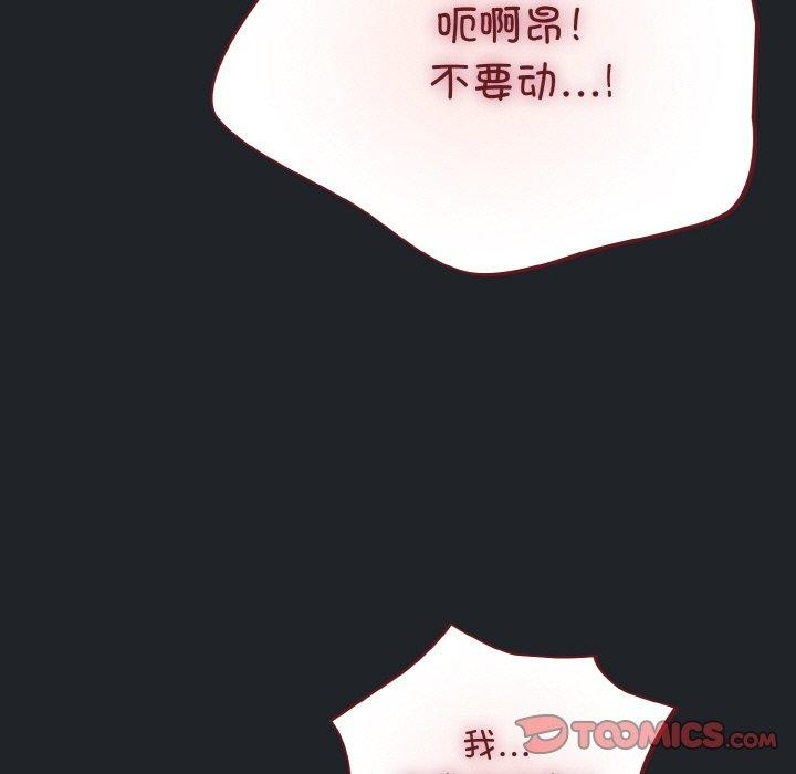 57P - 傻瓜病毒
