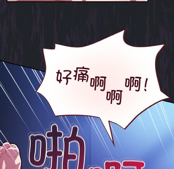 59P - 傻瓜病毒