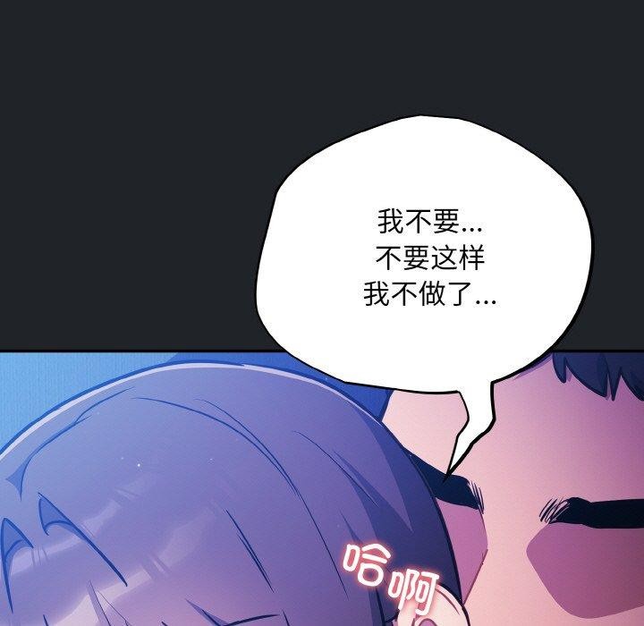 5P - 傻瓜病毒