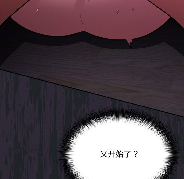 61P - 傻瓜病毒