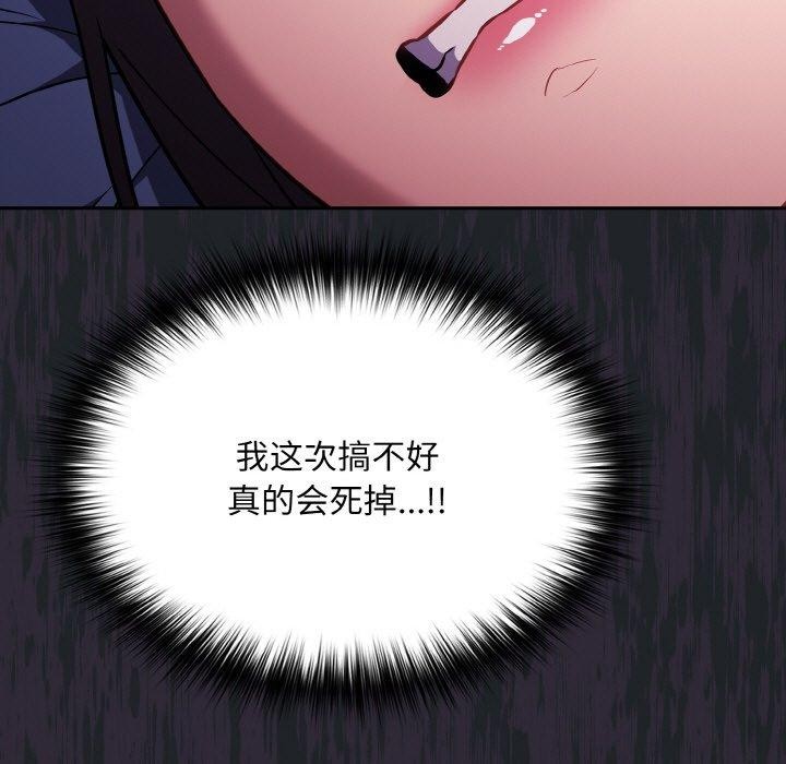 63P - 傻瓜病毒
