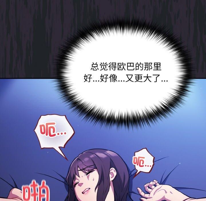 64P - 傻瓜病毒