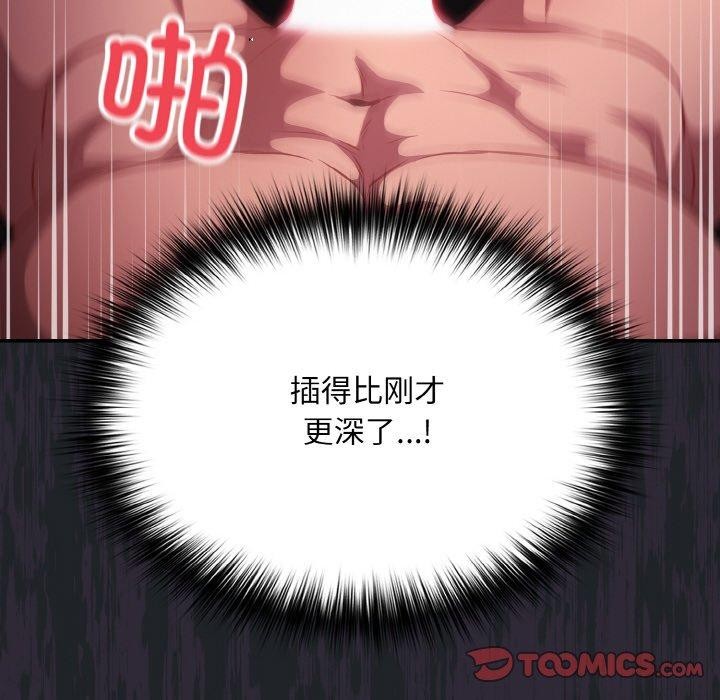 66P - 傻瓜病毒