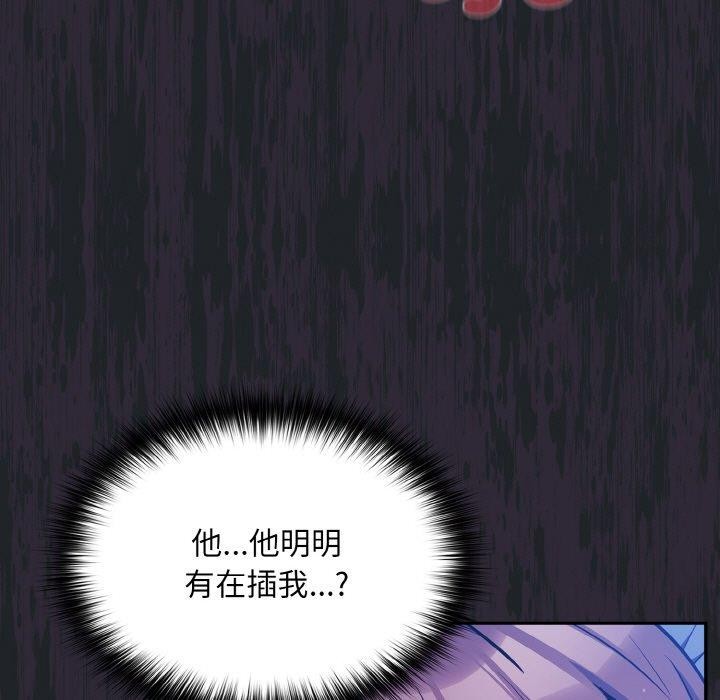69P - 傻瓜病毒