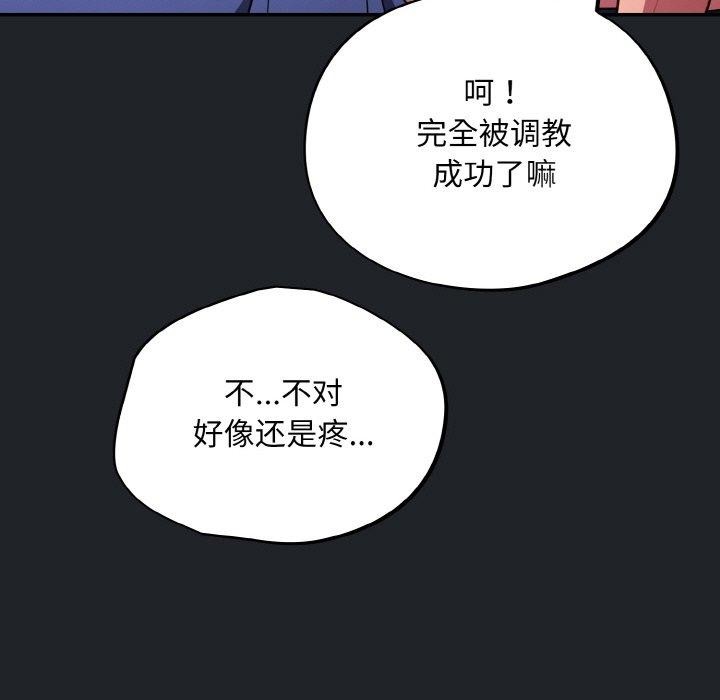 73P - 傻瓜病毒