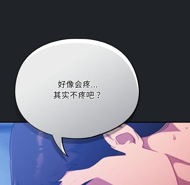 74P - 傻瓜病毒