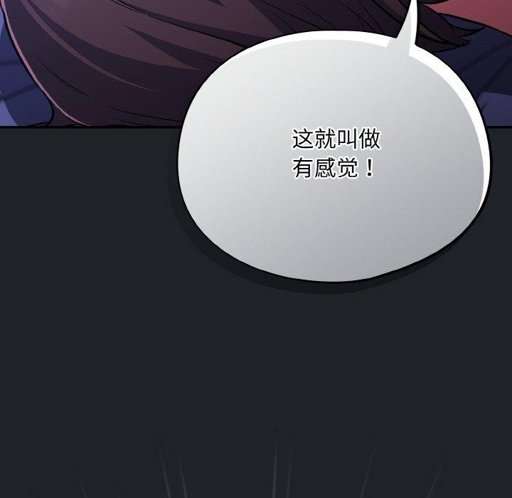 76P - 傻瓜病毒
