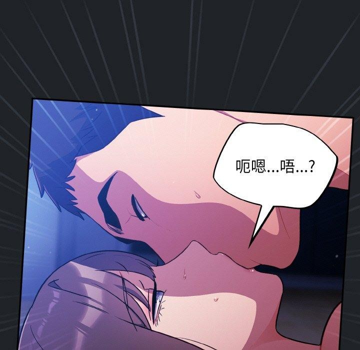 77P - 傻瓜病毒