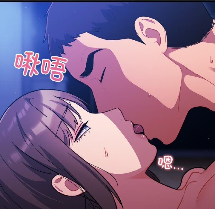79P - 傻瓜病毒