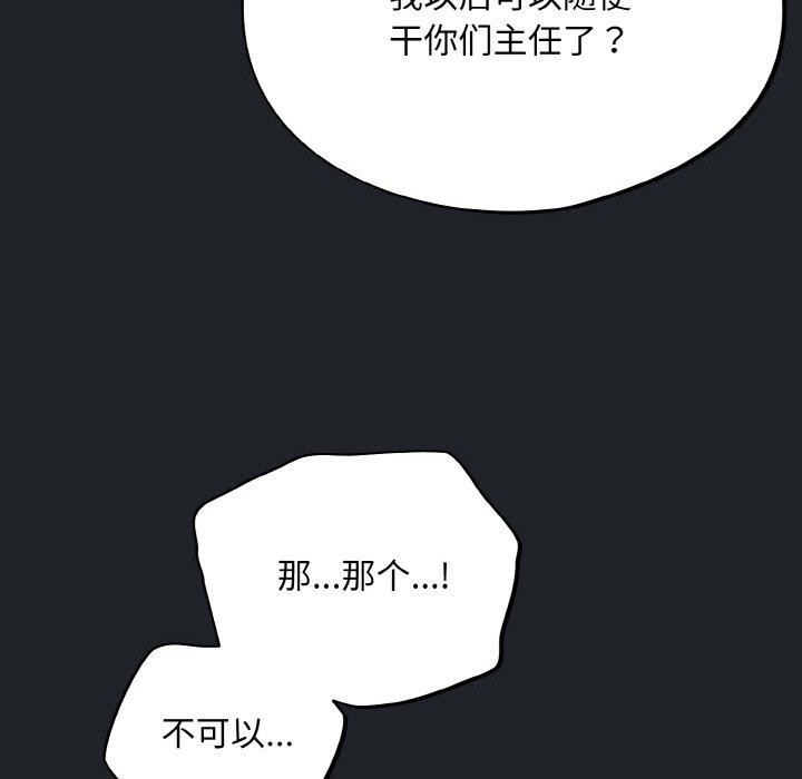 7P - 傻瓜病毒