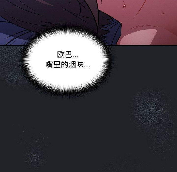 80P - 傻瓜病毒