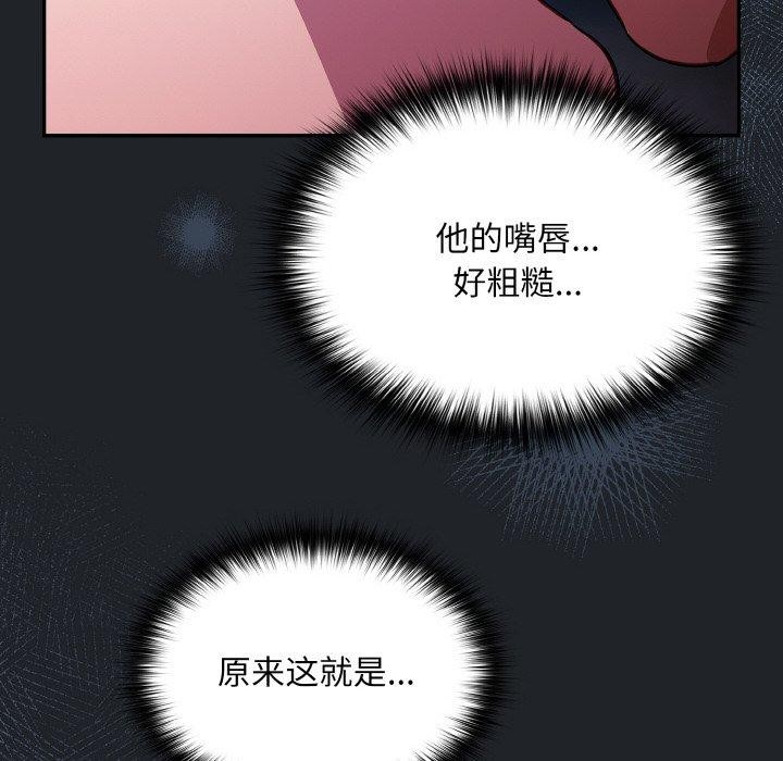 82P - 傻瓜病毒
