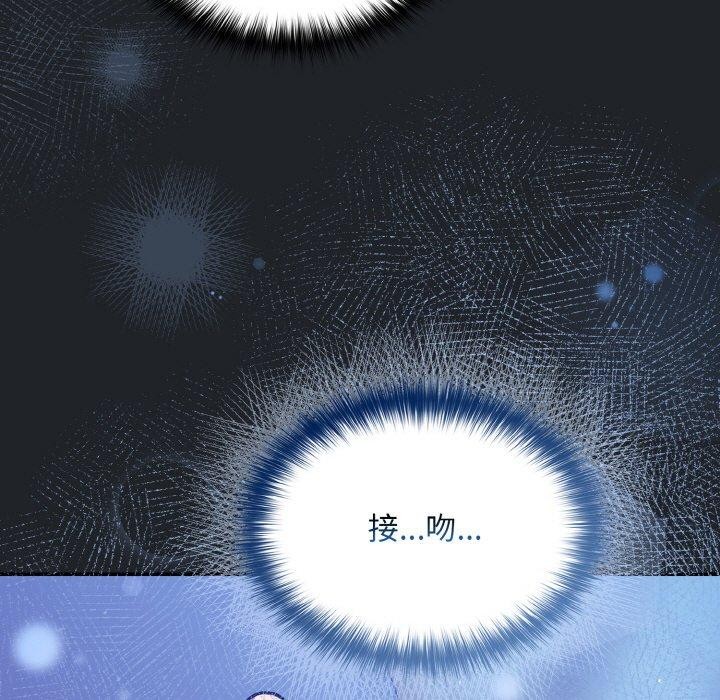 83P - 傻瓜病毒