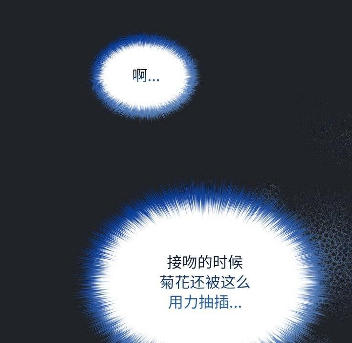 87P - 傻瓜病毒