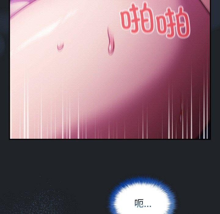 89P - 傻瓜病毒