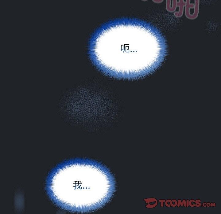 93P - 傻瓜病毒