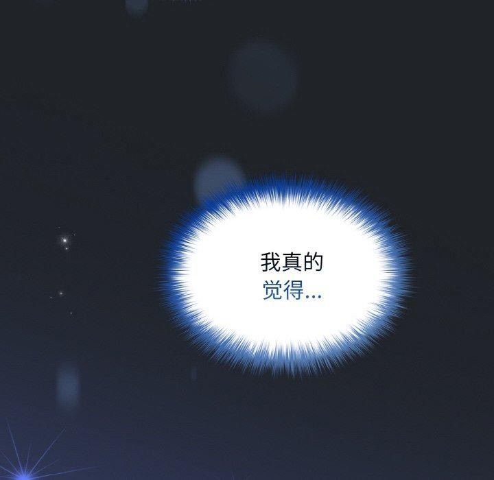 94P - 傻瓜病毒