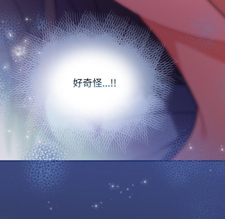 97P - 傻瓜病毒