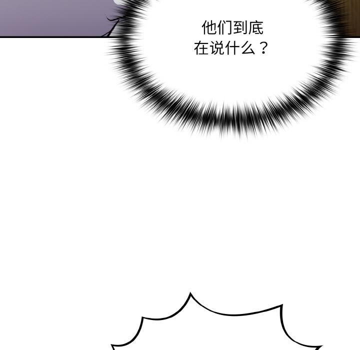 102P - 傻瓜病毒