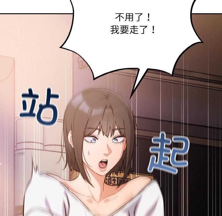 103P - 傻瓜病毒