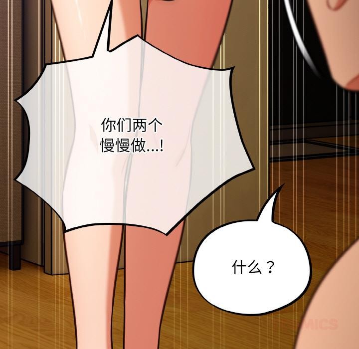 105P - 傻瓜病毒