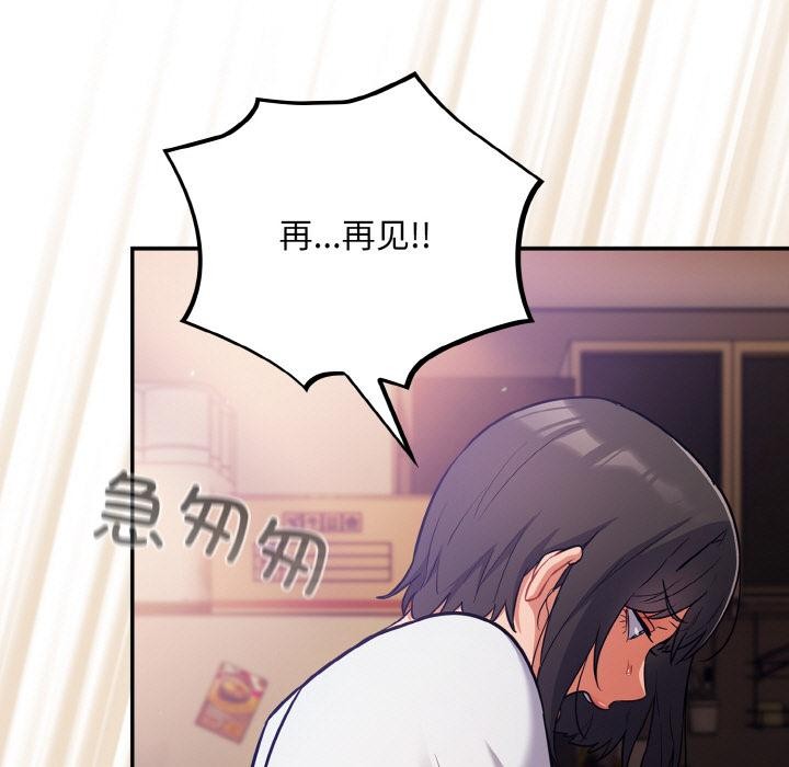 107P - 傻瓜病毒