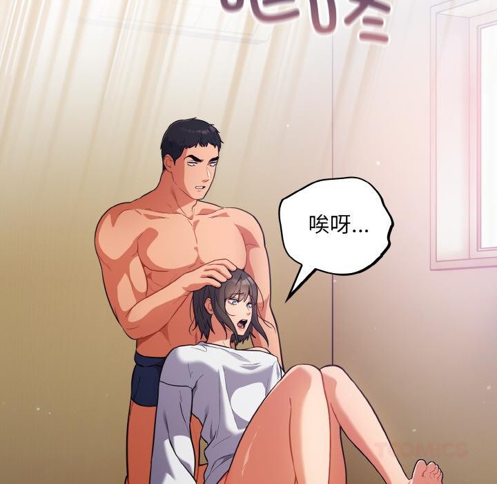111P - 傻瓜病毒