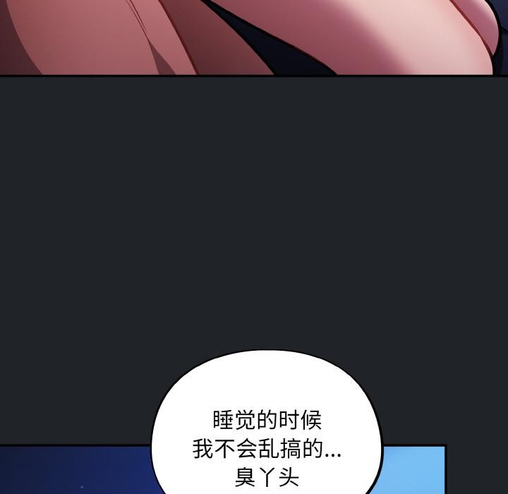 11P - 傻瓜病毒
