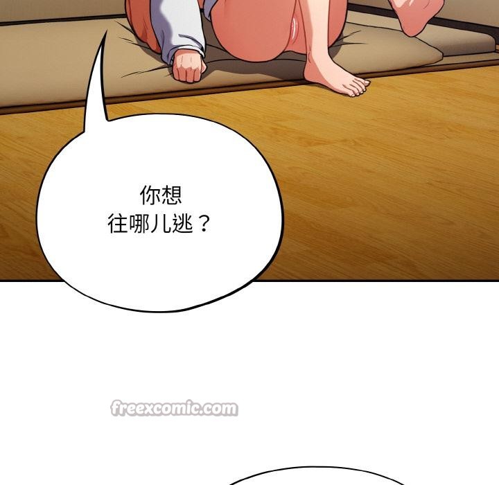 112P - 傻瓜病毒