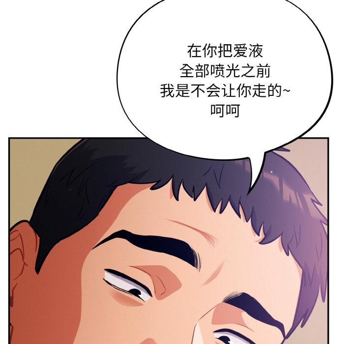 113P - 傻瓜病毒