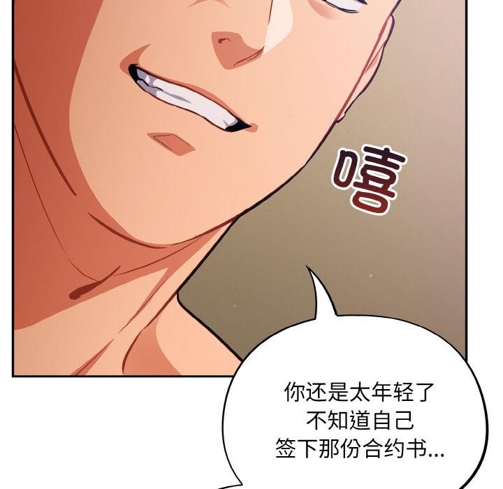 114P - 傻瓜病毒