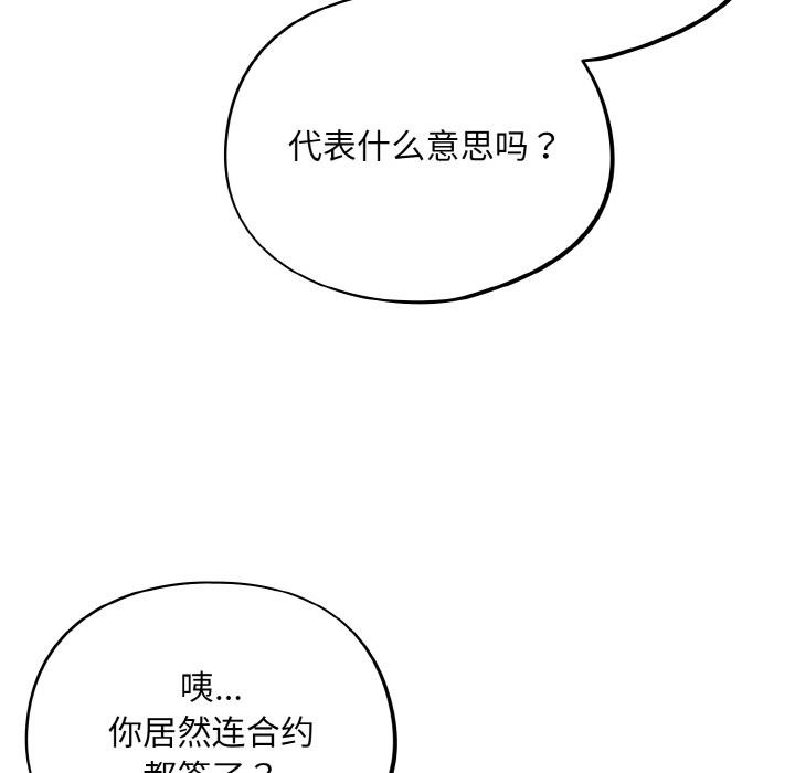 115P - 傻瓜病毒
