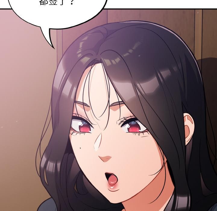 116P - 傻瓜病毒