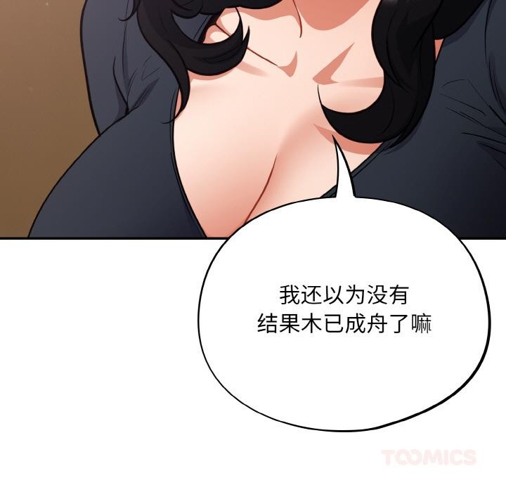 117P - 傻瓜病毒