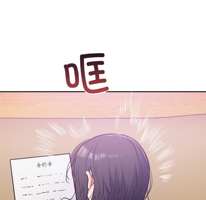 118P - 傻瓜病毒