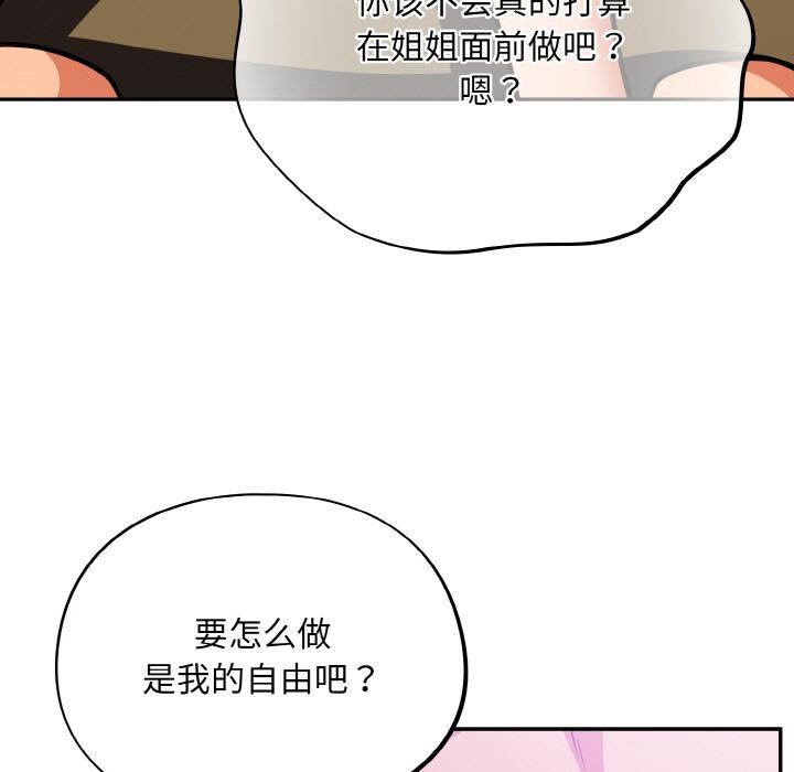 121P - 傻瓜病毒