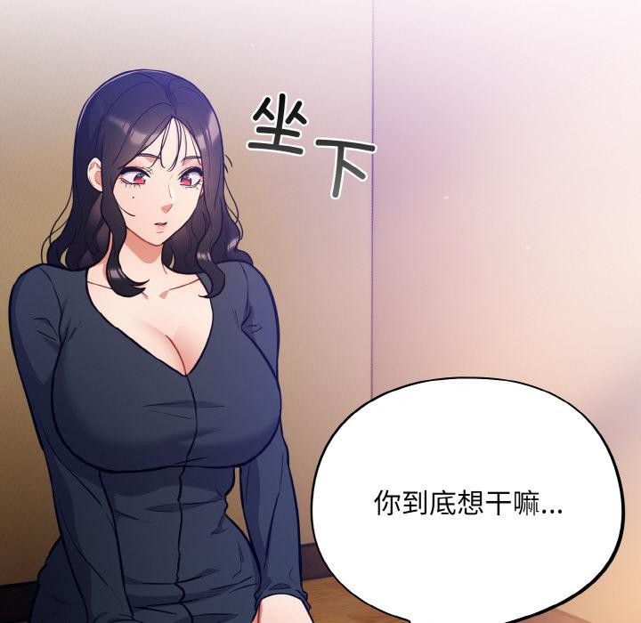 124P - 傻瓜病毒