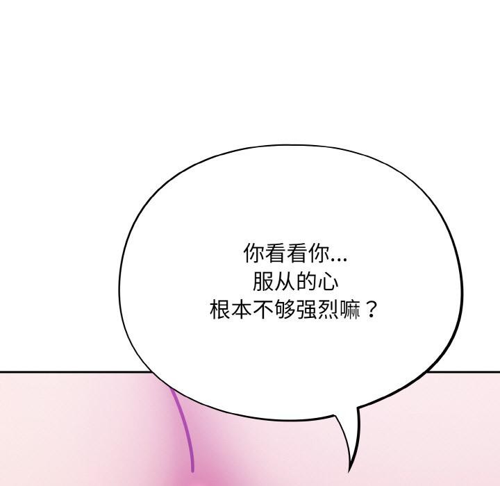 127P - 傻瓜病毒