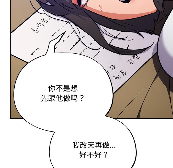 131P - 傻瓜病毒
