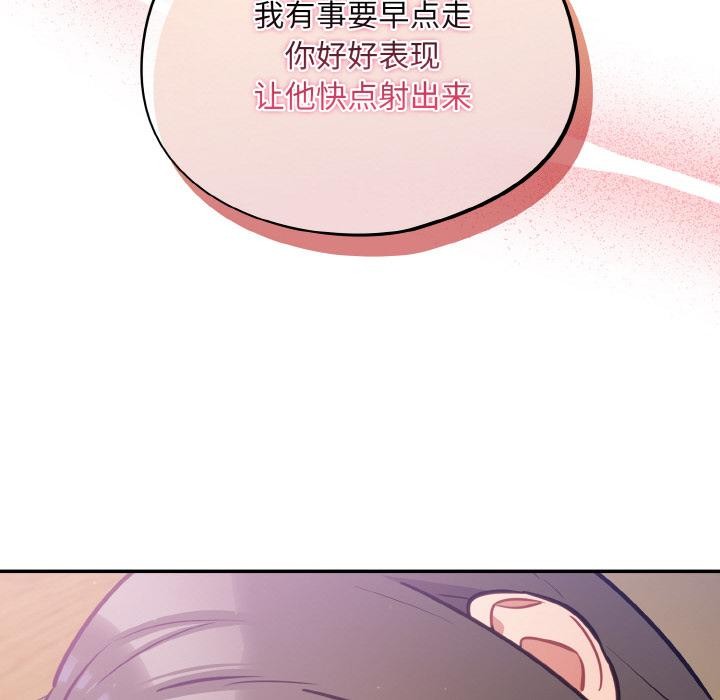 134P - 傻瓜病毒