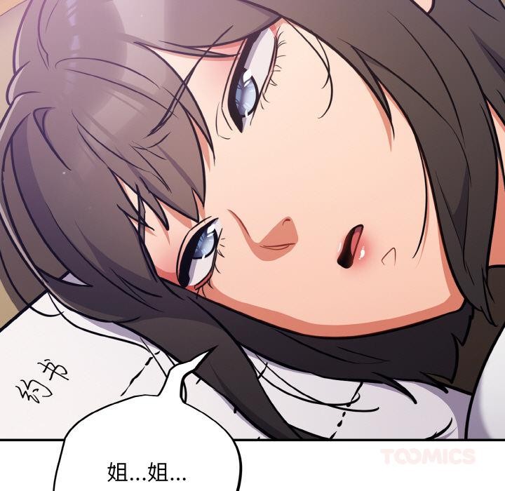 135P - 傻瓜病毒