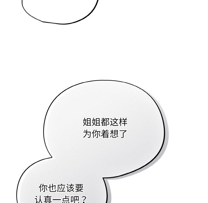 136P - 傻瓜病毒