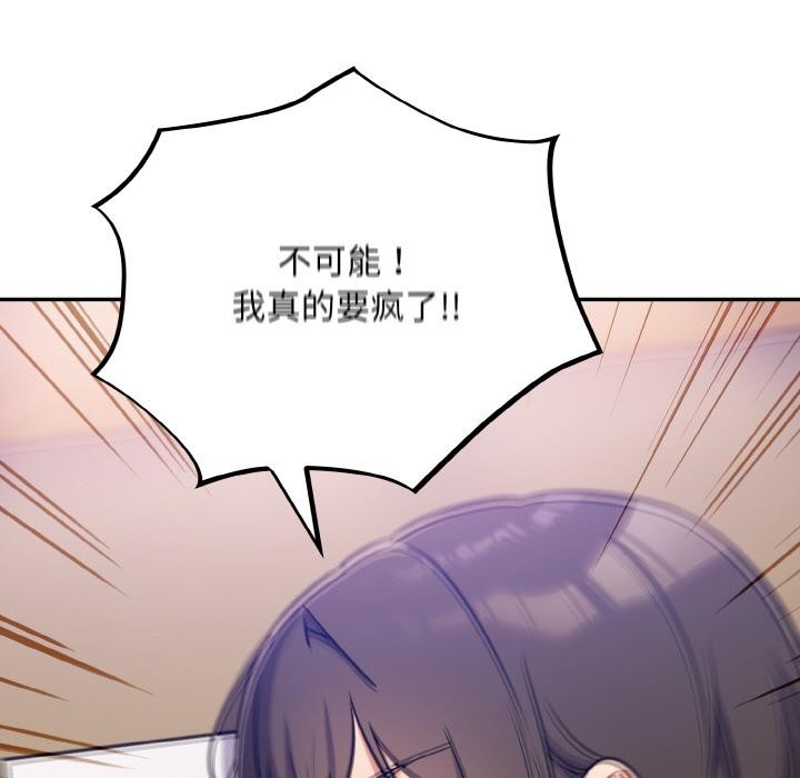 139P - 傻瓜病毒
