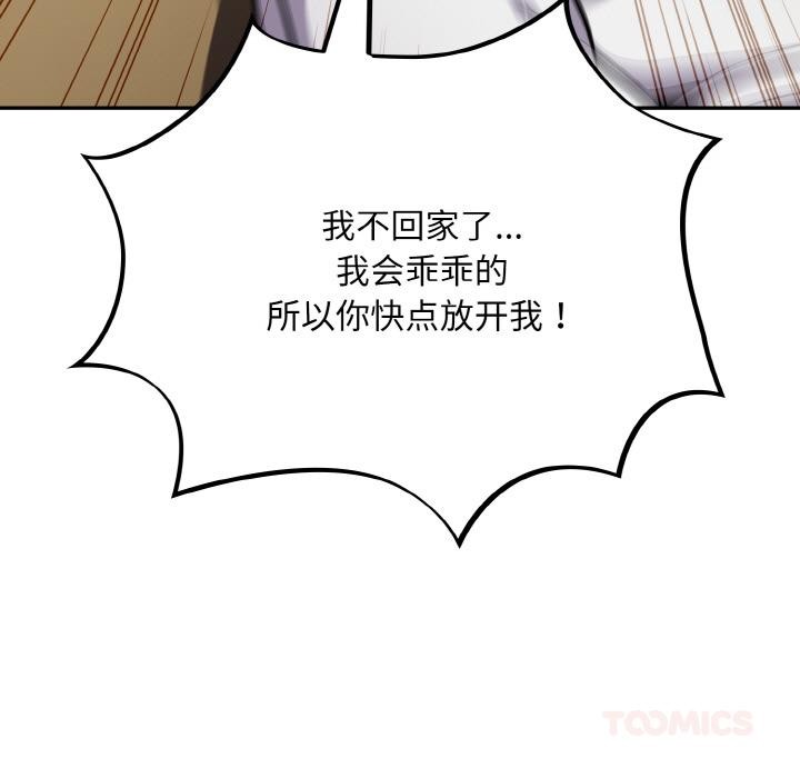 141P - 傻瓜病毒